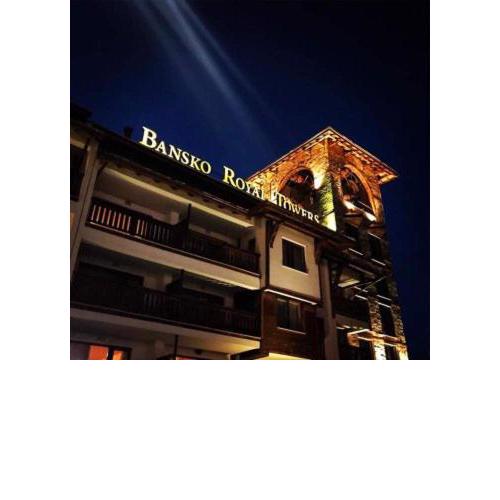 Нели 433 апартамент Bansko Royal Towers