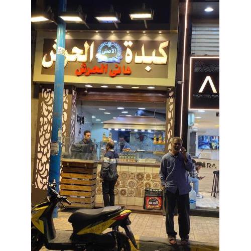 شقة مفروشة 5 سراير في كامب شيزار