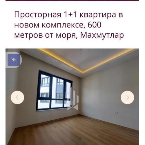 Лучшая квартира для отдыха и жилья возле моря