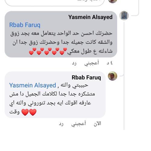 الاسكندريه