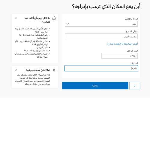 الشيخ مبارك