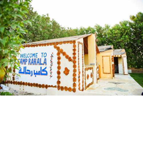 قرية تونس السياحية