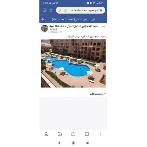 أجورا العلمين