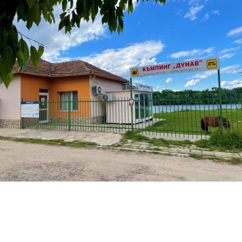 Къща за гости "Стария Сом"