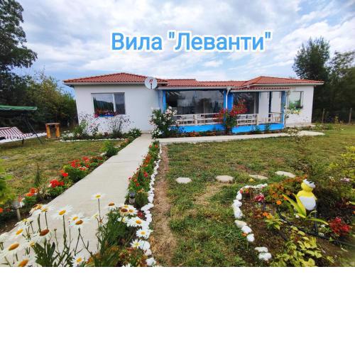 Вила Леванти