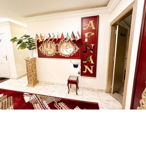 Afnan Cairo Airport