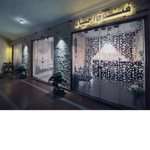 Agiad Hotel