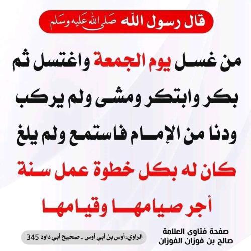 قرية اكوا فيو الساحل الشمالى Akoya