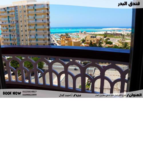 Al Badr Hotel