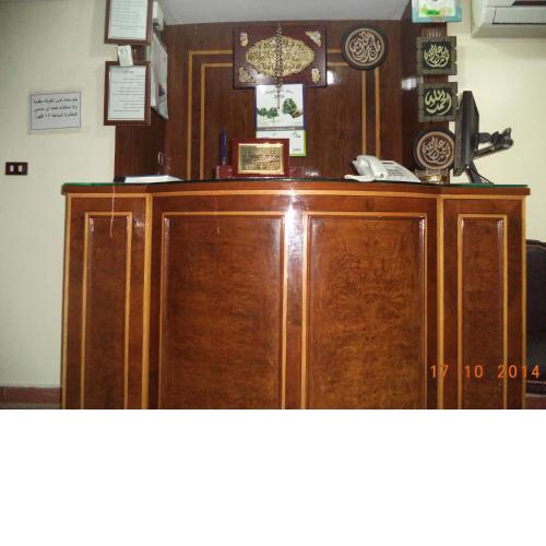 Al Maghraby Hotel