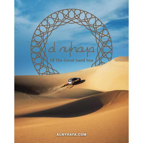 Al Nyhaya