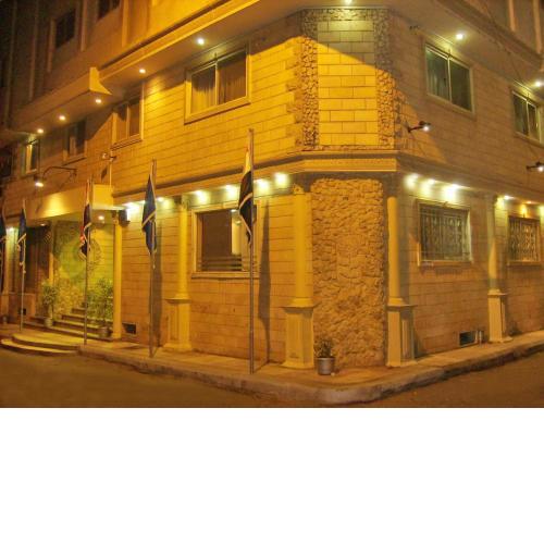 Alexandria Mediterranean Suites