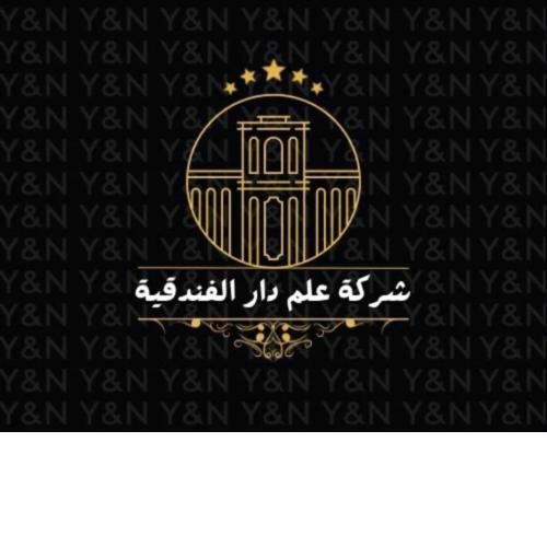 Alm Dar علم دار