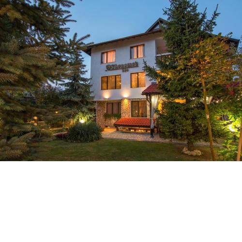 Boutique Guest House IKONOMOV