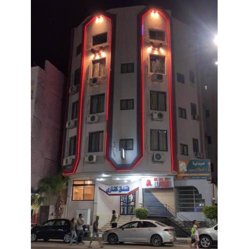 Canary Hotel