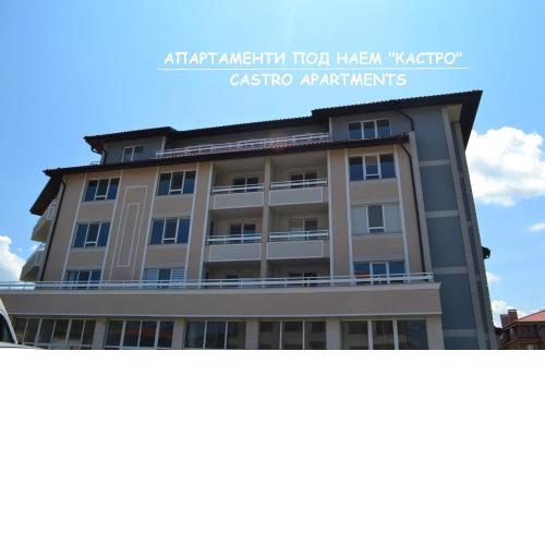 Апартаменти Кастро/Castro Apartments