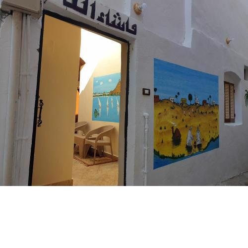 Dara guest House
