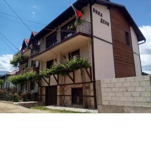 Deny Holiday home