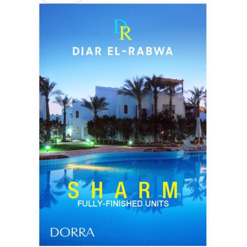 Diar El rabwa resort منتجع ديار الربوه