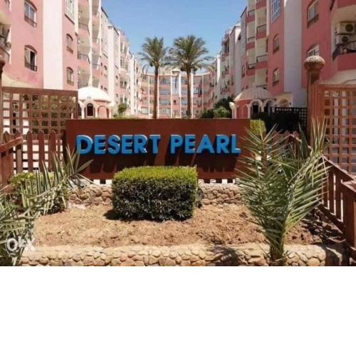 DISERT PERAL VIEW