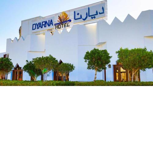 Dyarna Dahab Hotel