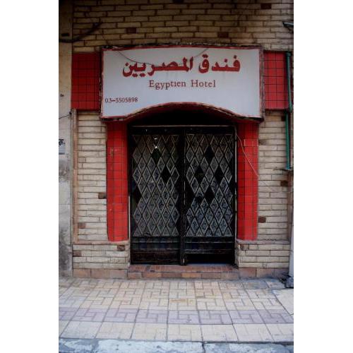 Egyptians Hostel
