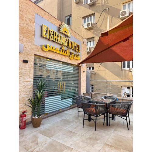 El Shams Plaza Hotel