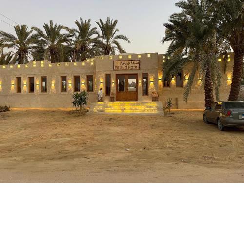 فندق إريغن Erighin siwa hotel