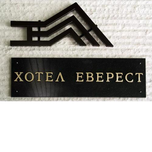 Everest Hotel