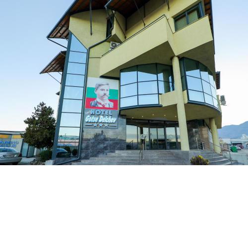 Family Hotel Gotse Delchev