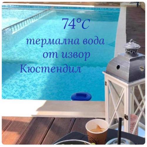 Family Hotel Ring & Thermal