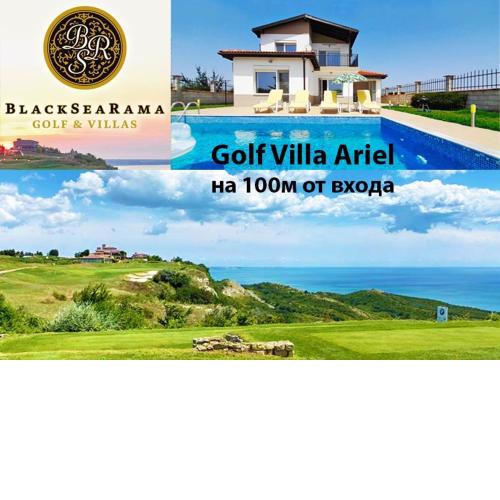 Golf Villa Ariel