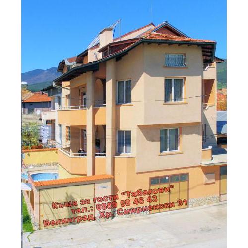 Guest House Tabakovi