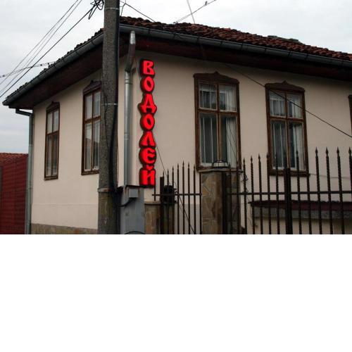 Guest House Vodolei