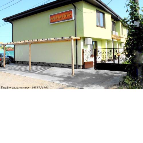 Guesthouse River House