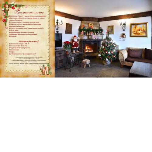 Gurko Hotel