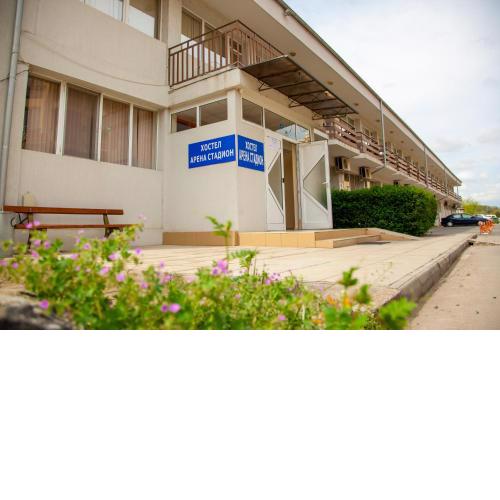 Hostel Arena