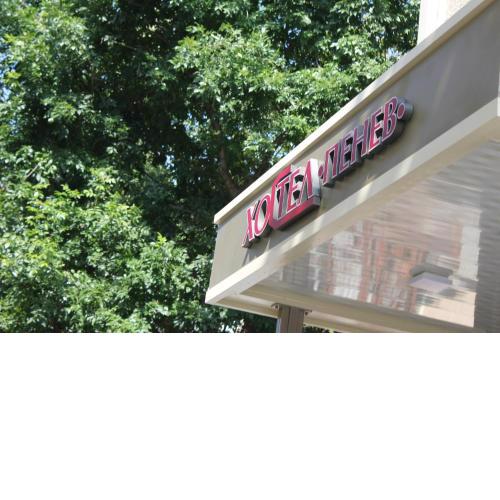 Hostel Penev