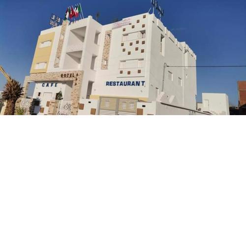 Hotel al rayan