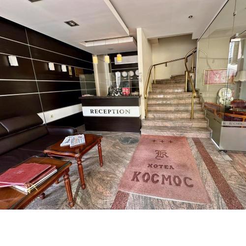 Hotel Cosmos