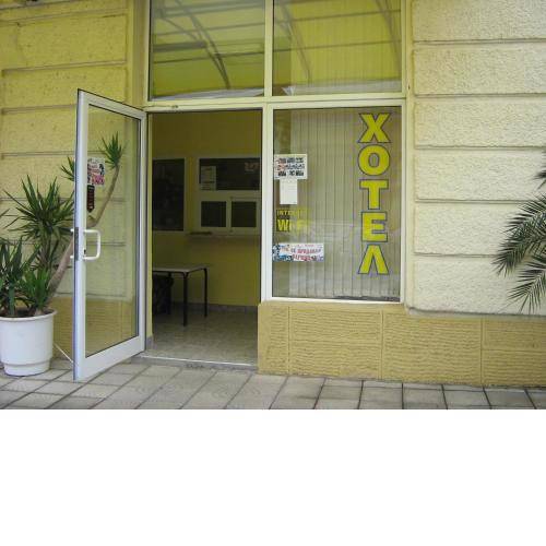 Hotel Maritsa