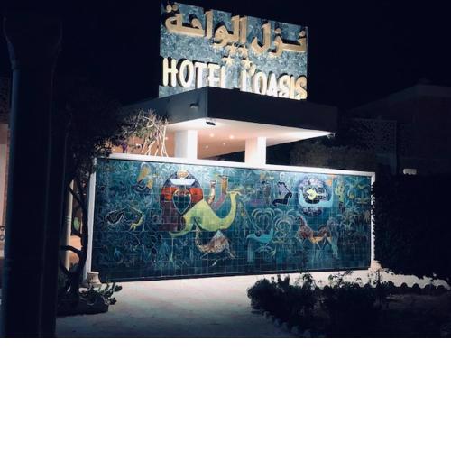 Hôtel Oasis Gabes