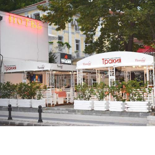 Hotel Trakia