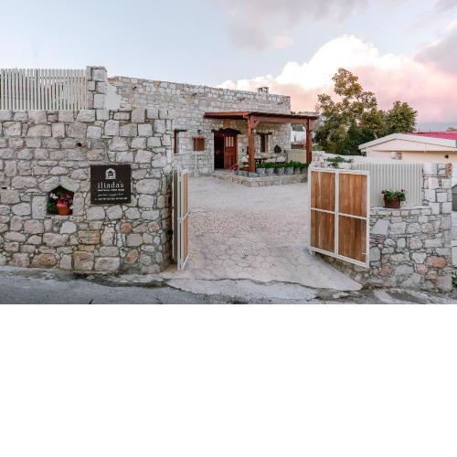 Iliada's Traditional Stone House