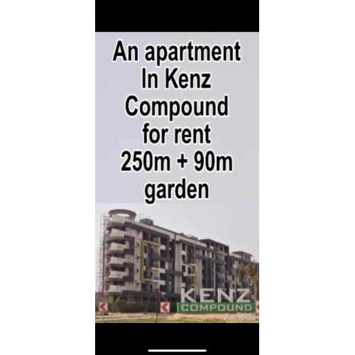شقة مفروشة كاملة في كنز كمبوند اكتوبر kenz compound
