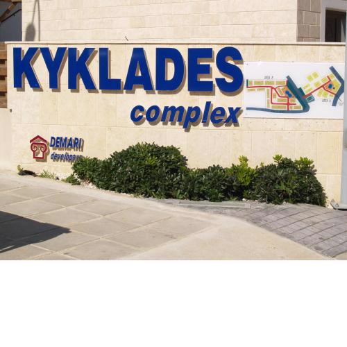Kyklades Resort & Spa