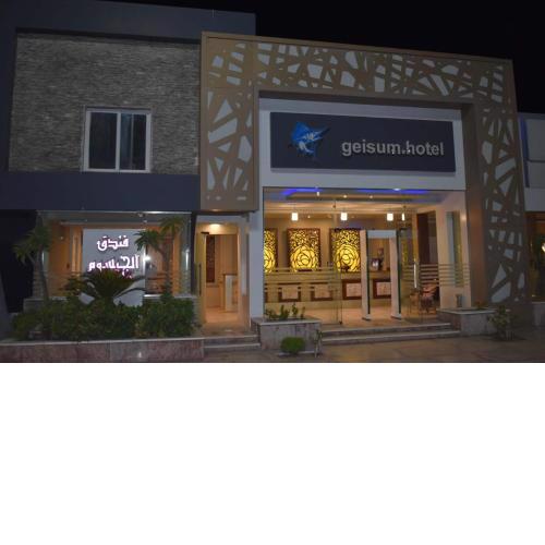new gaisum resort