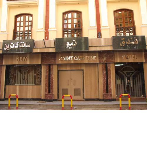 New Saint Catherine Hotel