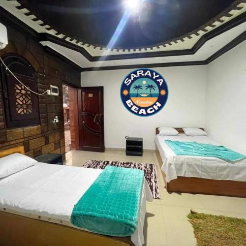 New Saraya Camp