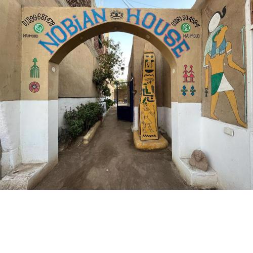 Nobian House Studios #3